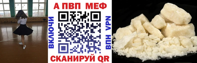 Альфа ПВП СК КРИС Алдан
