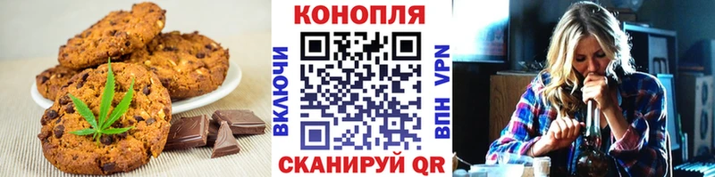 Еда ТГК конопля  Алдан 
