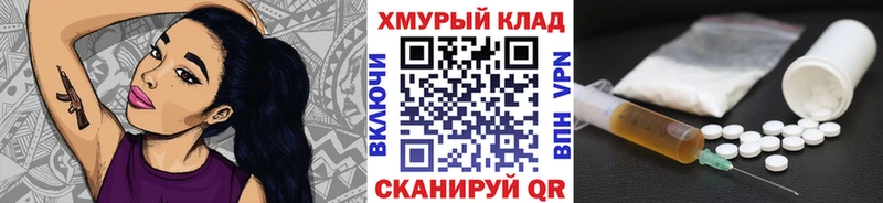 ГЕРОИН VHQ  закладка  Алдан 