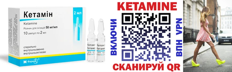 Кетамин VHQ  наркота  Алдан 