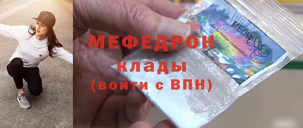 каннабис Абаза