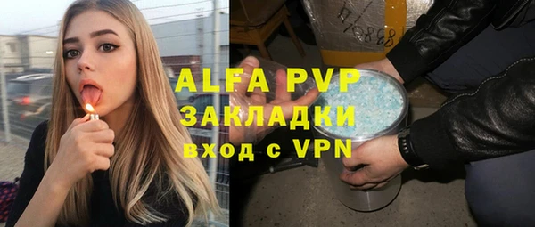 каннабис Абаза