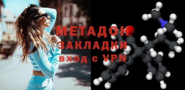 марихуана Абинск