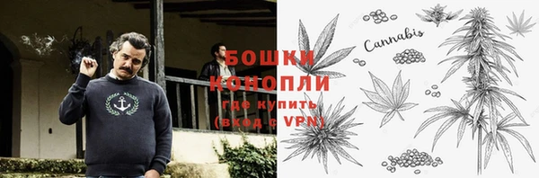каннабис Абаза