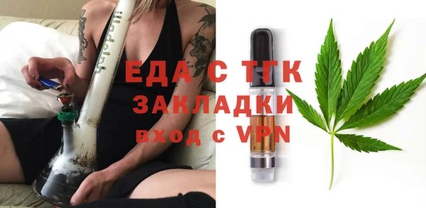 марихуана Абинск