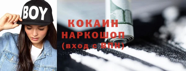 каннабис Абаза