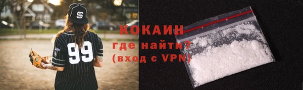 марки lsd Абдулино