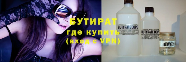 марихуана Абинск