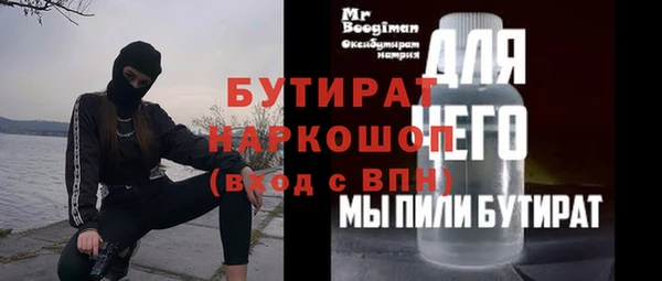 марихуана Абинск