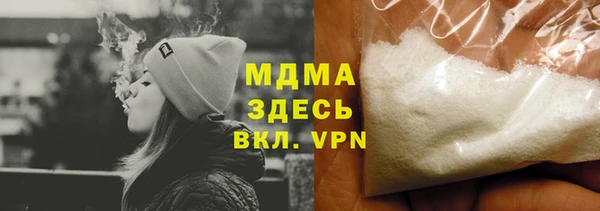 марки lsd Абдулино
