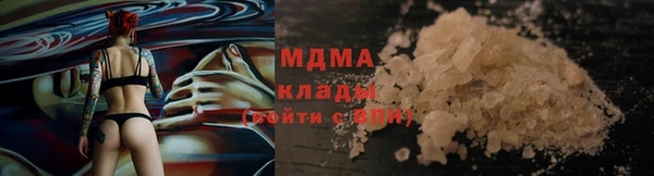 каннабис Абаза