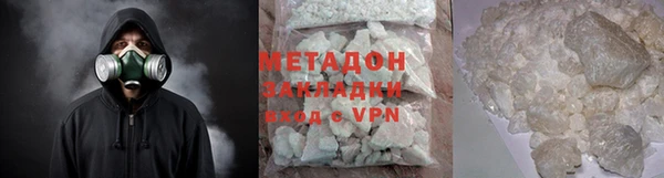 марки lsd Абдулино