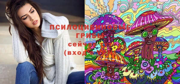 каннабис Абаза