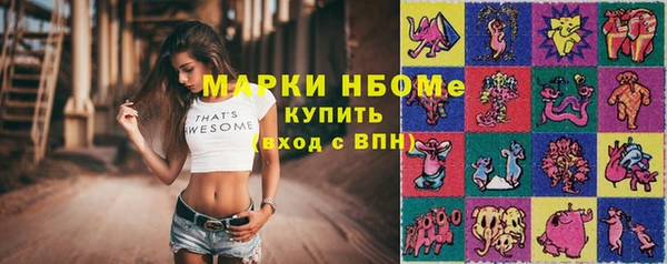 каннабис Абаза