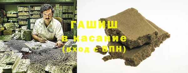 каннабис Абаза