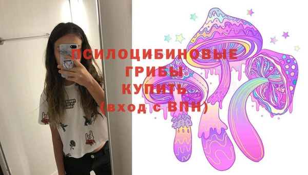 марихуана Абинск