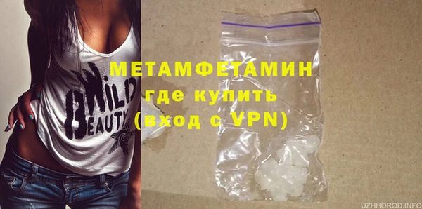 марки lsd Абдулино