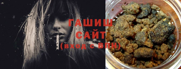 каннабис Абаза
