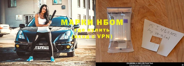марихуана Абинск