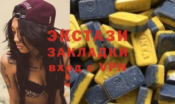 марихуана Абинск