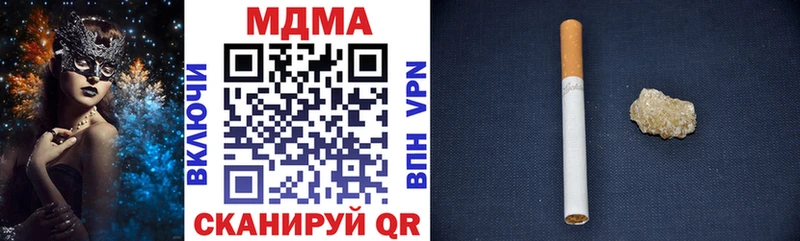 купить   Алдан  МДМА кристаллы 