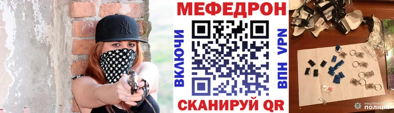 Мефедрон 4 MMC  Алдан 