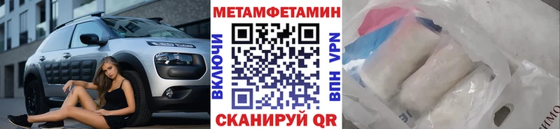 Первитин кристалл  купить закладку  Алдан 