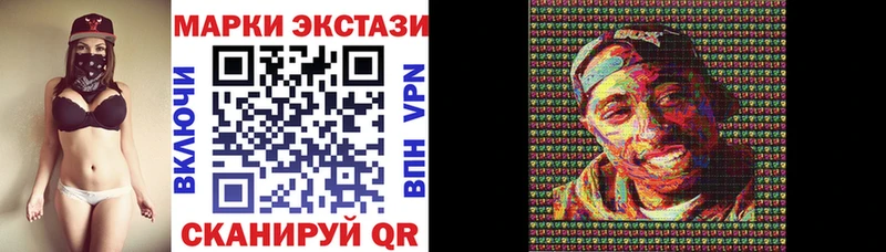 KRAKEN рабочий сайт  Алдан  Марки 25I-NBOMe 1500мкг 