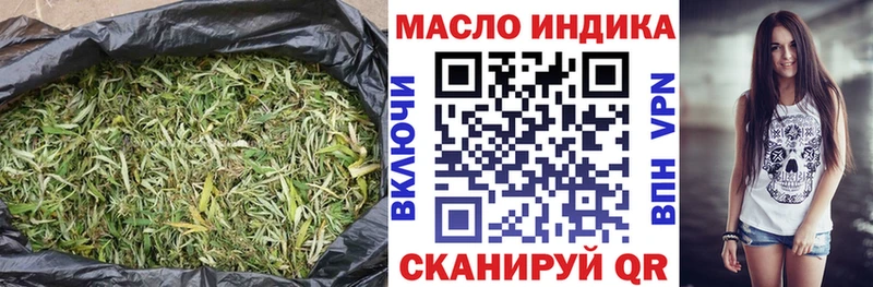 ТГК гашишное масло  Алдан 