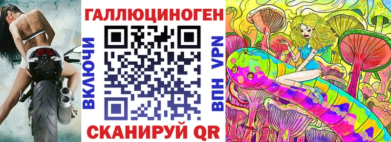 Псилоцибиновые грибы мицелий  ссылка на мегу как войти  Алдан  как найти закладки 